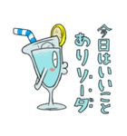 ソラソーダlineスタンプ2（個別スタンプ：40）