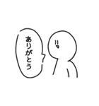 団子人間すたんぷ（個別スタンプ：5）