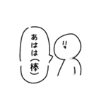 団子人間すたんぷ（個別スタンプ：13）