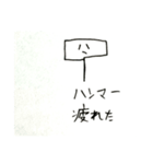 ハンマーです（個別スタンプ：8）