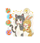 猫とウサギとショータくん（個別スタンプ：33）