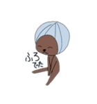 熊の人（個別スタンプ：6）