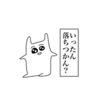 生意気なうさぎ野郎（個別スタンプ：5）