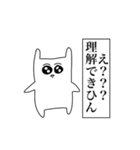 生意気なうさぎ野郎（個別スタンプ：31）