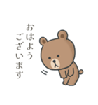 あいさつ多めスタンプBROWN＆FRIENDS（個別スタンプ：1）