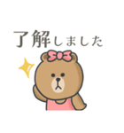 あいさつ多めスタンプBROWN＆FRIENDS（個別スタンプ：15）