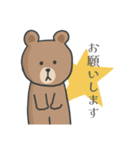 あいさつ多めスタンプBROWN＆FRIENDS（個別スタンプ：34）