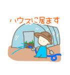 畑のファーマーくんのイチニチ（個別スタンプ：11）