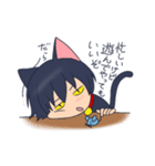 にゃん彼 LINEスタンプ（個別スタンプ：2）