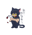 にゃん彼 LINEスタンプ（個別スタンプ：4）