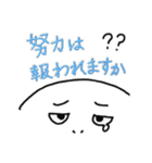 ぱっちり一重でも頑張ってますから。（個別スタンプ：2）