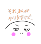ぱっちり一重でも頑張ってますから。（個別スタンプ：3）