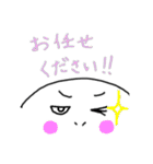 ぱっちり一重でも頑張ってますから。（個別スタンプ：4）