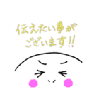 ぱっちり一重でも頑張ってますから。（個別スタンプ：7）