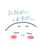 ぱっちり一重でも頑張ってますから。（個別スタンプ：8）