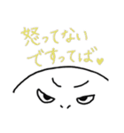 ぱっちり一重でも頑張ってますから。（個別スタンプ：10）