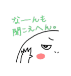 ぱっちり一重でも頑張ってますから。（個別スタンプ：13）