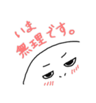 ぱっちり一重でも頑張ってますから。（個別スタンプ：14）
