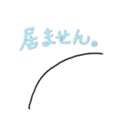 ぱっちり一重でも頑張ってますから。（個別スタンプ：16）