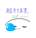 ぱっちり一重でも頑張ってますから。（個別スタンプ：18）