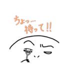 ぱっちり一重でも頑張ってますから。（個別スタンプ：21）