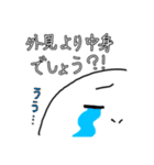 ぱっちり一重でも頑張ってますから。（個別スタンプ：24）