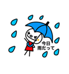 ！雨ー！スタンプ（個別スタンプ：20）