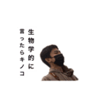まーくん part1（個別スタンプ：9）