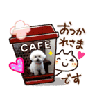 モコモコビションフリーゼのサランとポエム（個別スタンプ：16）