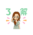 私のアバターでnow（個別スタンプ：10）