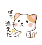 ココねこの怠惰な生活(日本語版)（個別スタンプ：3）