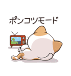 ココねこの怠惰な生活(日本語版)（個別スタンプ：9）