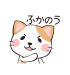 ココねこの怠惰な生活(日本語版)（個別スタンプ：11）