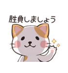 ココねこの怠惰な生活(日本語版)（個別スタンプ：12）