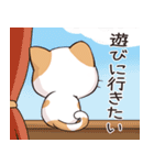 ココねこの怠惰な生活(日本語版)（個別スタンプ：17）