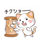 ココねこの怠惰な生活(日本語版)（個別スタンプ：21）