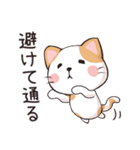 ココねこの怠惰な生活(日本語版)（個別スタンプ：25）