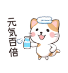 ココねこの怠惰な生活(日本語版)（個別スタンプ：30）