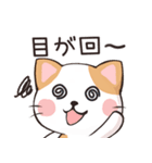 ココねこの怠惰な生活(日本語版)（個別スタンプ：36）