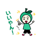 ゆでたたまごの大分弁スタンプ（個別スタンプ：1）