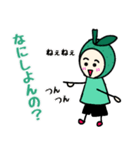 ゆでたたまごの大分弁スタンプ（個別スタンプ：2）
