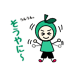 ゆでたたまごの大分弁スタンプ（個別スタンプ：3）