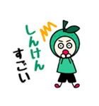ゆでたたまごの大分弁スタンプ（個別スタンプ：4）