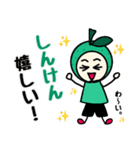 ゆでたたまごの大分弁スタンプ（個別スタンプ：6）
