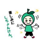 ゆでたたまごの大分弁スタンプ（個別スタンプ：10）