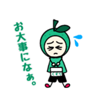 ゆでたたまごの大分弁スタンプ（個別スタンプ：11）