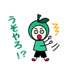 ゆでたたまごの大分弁スタンプ（個別スタンプ：14）