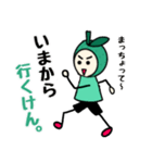 ゆでたたまごの大分弁スタンプ（個別スタンプ：28）