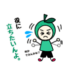 ゆでたたまごの大分弁スタンプ（個別スタンプ：29）