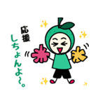 ゆでたたまごの大分弁スタンプ（個別スタンプ：31）